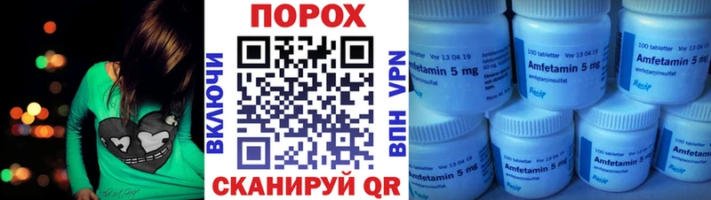 продажа наркотиков  Анива  Amphetamine Розовый 