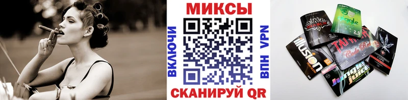 Бутират бутандиол Анива