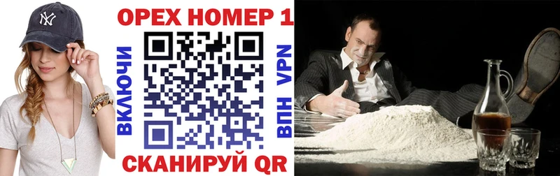 КОКАИН FishScale  мега tor  мориарти клад  как найти закладки  Анива 