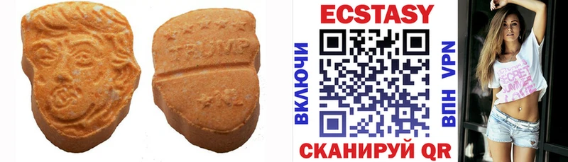 где купить наркоту  Анива  ЭКСТАЗИ 300 mg 
