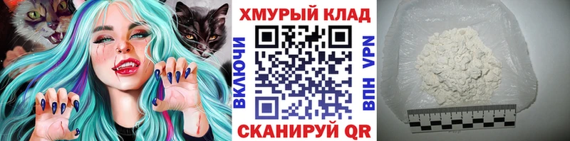 Героин хмурый  Анива 