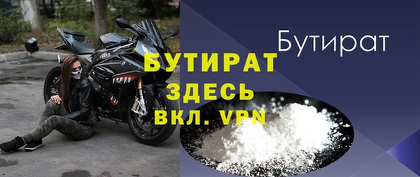 амфетамин Алексин