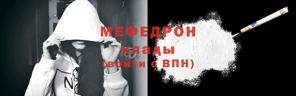 кокаин премиум Покачи