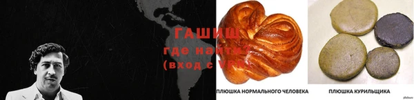 амфетамин Алексин