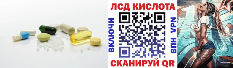 LSD-25 экстази кислота  Анива 