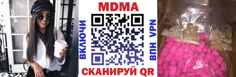 MDMA молли  хочу наркоту  Анива 