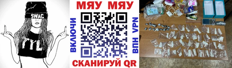 mega ONION  наркотики  Анива  Меф кристаллы 