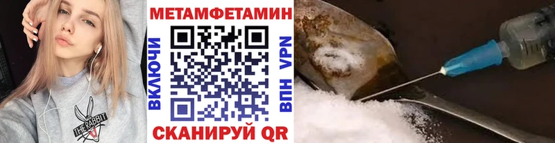 где купить   Анива  кракен онион  МЕТАМФЕТАМИН Methamphetamine 