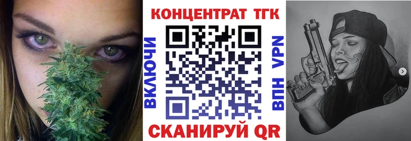 ТГК концентрат  Анива 