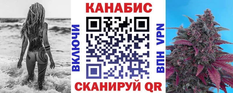 магазин продажи наркотиков  мега ссылка  Канабис MAZAR  Анива 